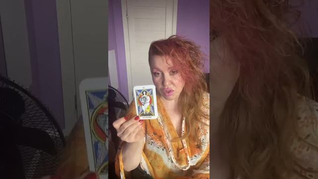 Чем нам может помочь таро