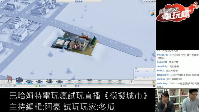 《模擬城市 SimCity》試玩直播－巴哈姆特電玩瘋 смотреть онлайн