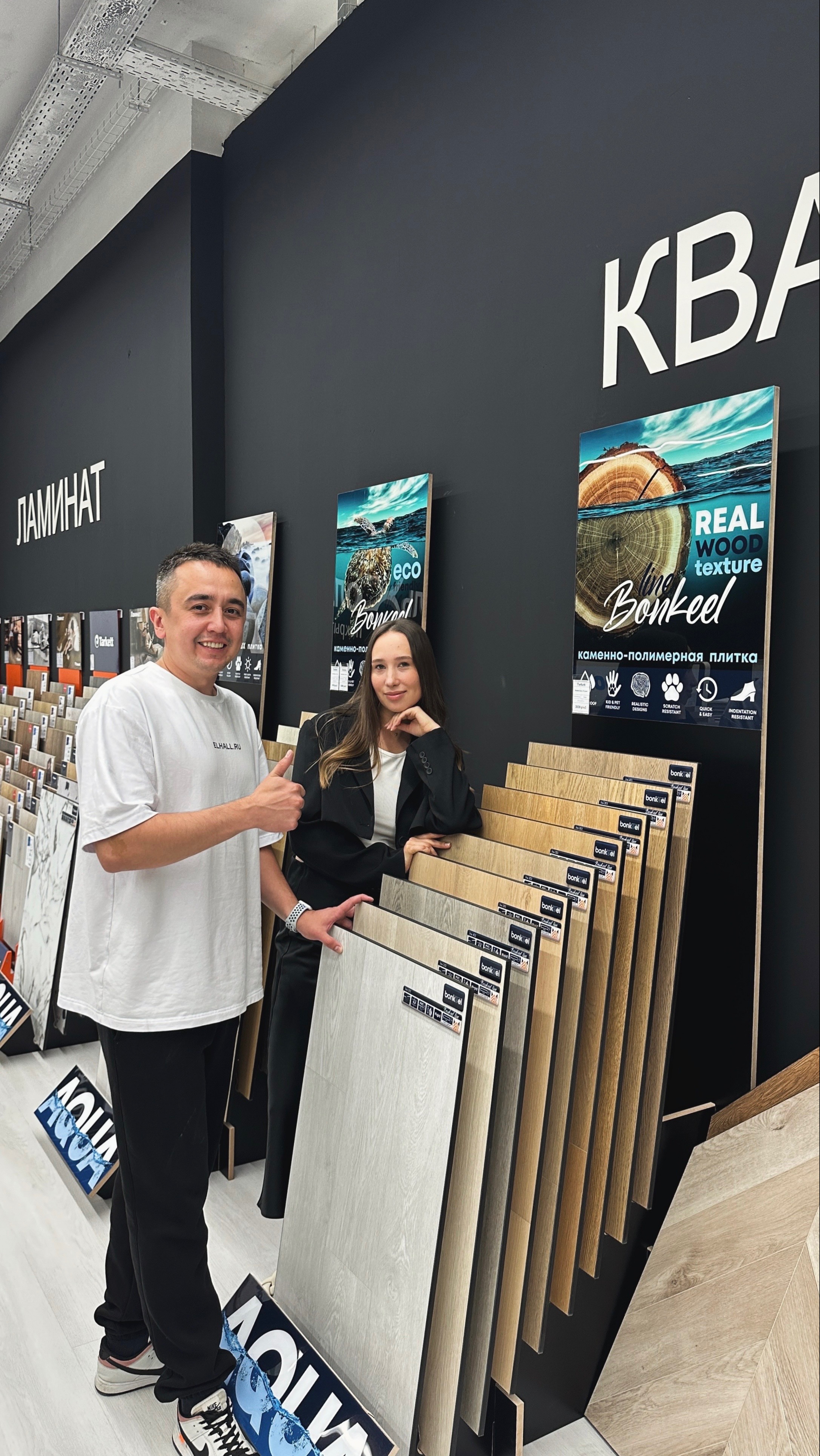 Кварц-винил с доставкой по всей России. Купить напольное покрытие: Https://elhall.ru