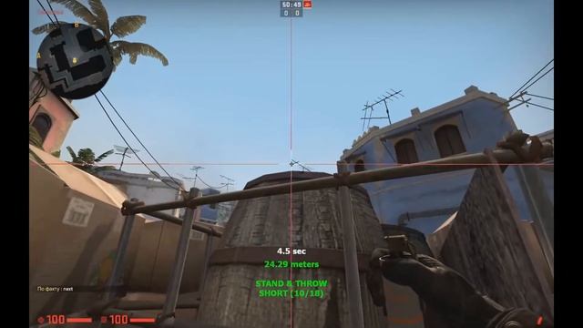 Как правильно раскидывать, кидать смоки на карте в CSGO de_Mirage, учимся правильно кидать. смотреть онлайн