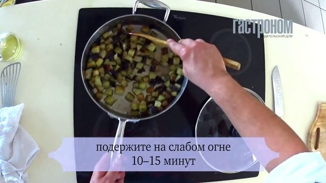 Марокканский салат из нута и баклажанов с чермулой смотреть онлайн