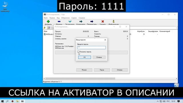 ?КАК АКТИВИРОВАТЬ WINDOWS? | АКТИВАЦИЯ WINDOWS | КЛЮЧ WINDOWS смотреть онлайн