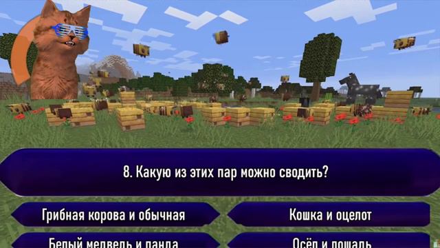 Проверяем меня как я знаю майнкрафт (Лучше бы я это не делал) смотреть онлайн