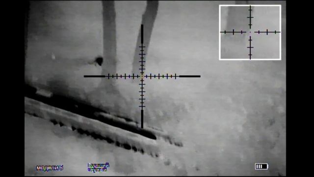 Тепловизор Guide TS450 смотреть онлайн