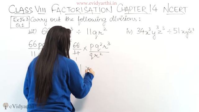 Q 1 - Ex 12.3 - Factorization - Chapter 12 - NCERT Maths Class 8th, New Syllabus 2023 CBSE смотреть онлайн