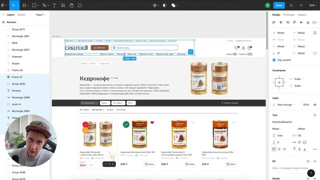 Привязки (Сonstraint) в фигме: Курс по фигме — Урок №11 смотреть онлайн