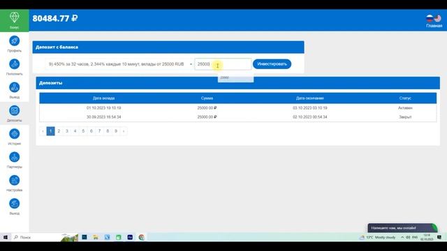 Топ проект EthProf Ӏ Вывел Ӏ Заработок в интернете 2023. смотреть онлайн