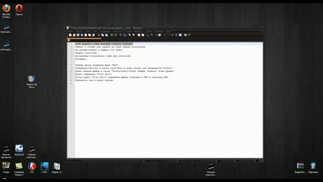 Как добовлять вещи на сервер lineage 2 interlude смотреть онлайн