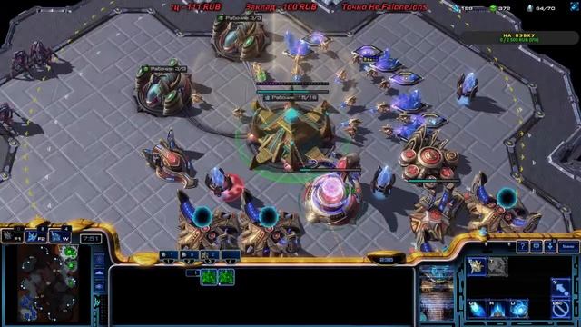 Starcraft 2 Protoss на пути к 3300 mmr смотреть онлайн