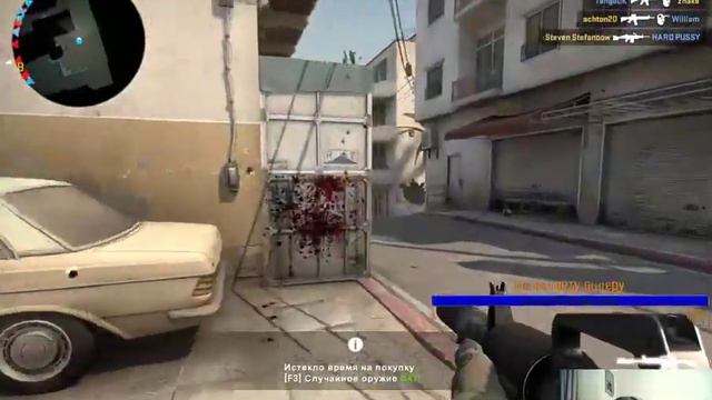 Идем в КС! :3 смотреть онлайн