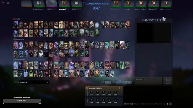 Battle Pass в дота 2. Новое обновление. Как быстро нафармить осколки смотреть онлайн