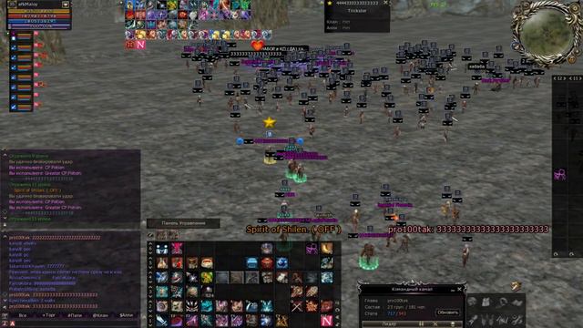 Scryde x100. Lineage 2. afkMaloy. Первый Antharas смотреть онлайн