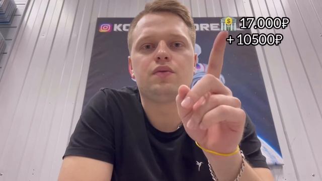 ЗАРАБОТАЛИ 80.000₽ НА АЙФОНАХ ЗА НЕДЕЛЮ? смотреть онлайн