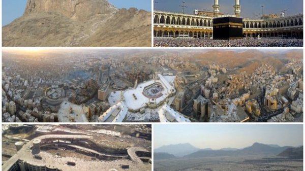 Mecca | Wikipedia audio article