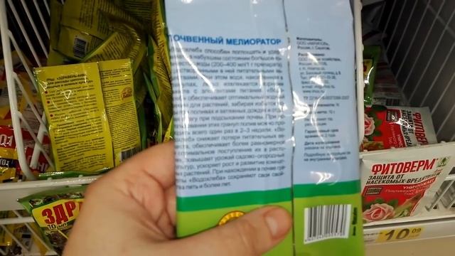 27 ноября 2017 Икея, Оби, Ашан, Черная пятница, горшки, препараты, Орхидеи. смотреть онлайн