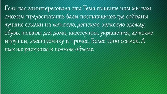 Виртуальный магазин смотреть онлайн