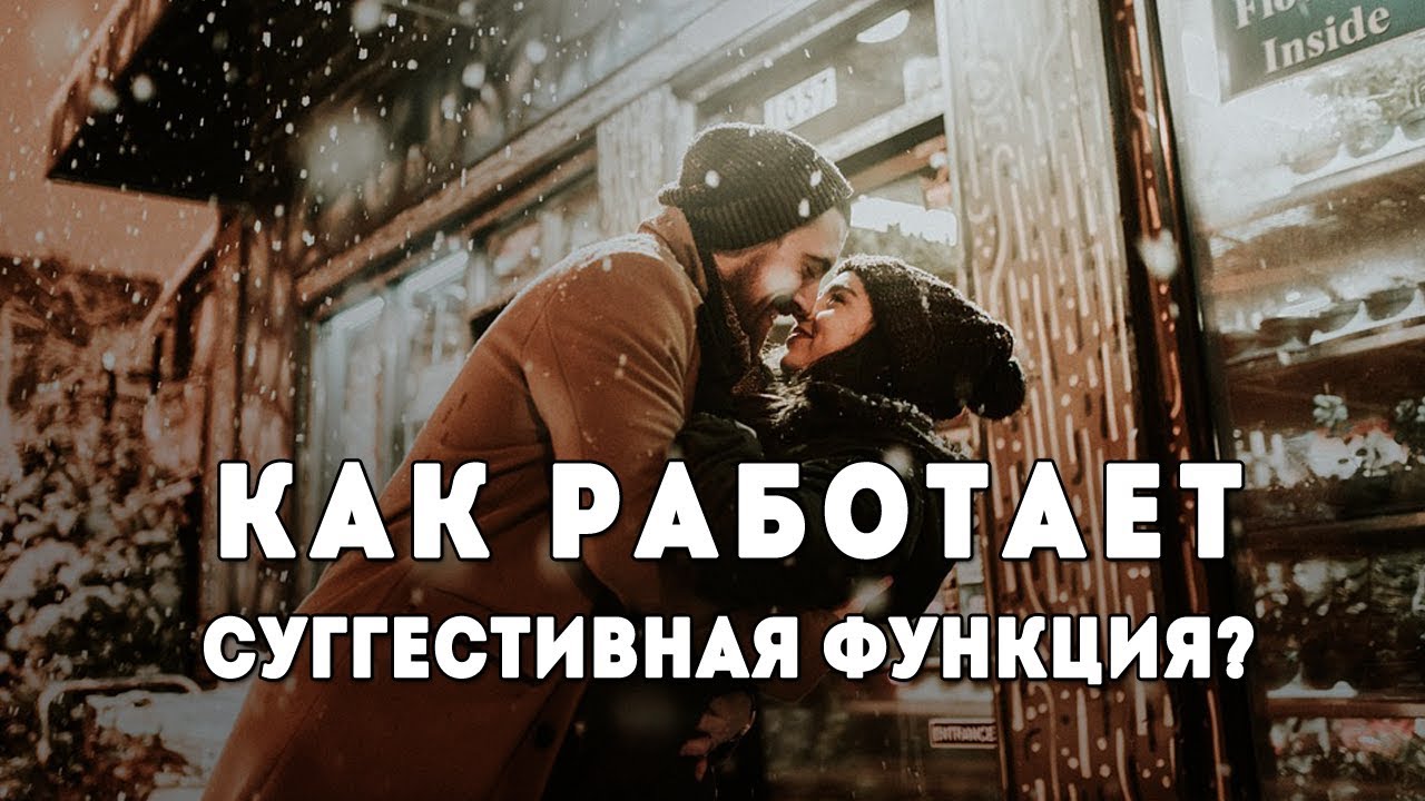 Современная Cоционика * Socionics Archetype Center