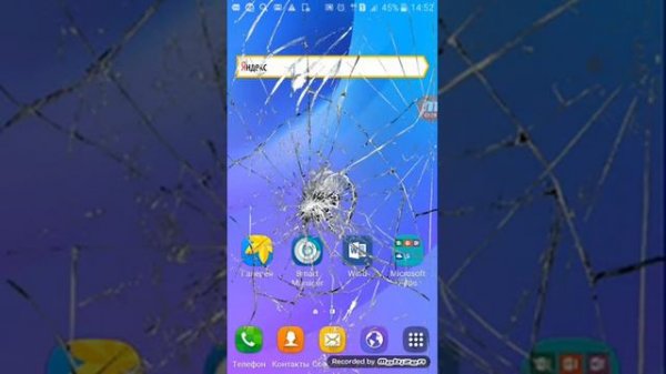 Ломаем телефон