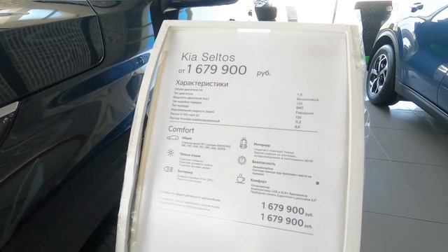 Киа цены август 2021! Показываю реальную стоимость корейских автомобилей Kia смотреть онлайн