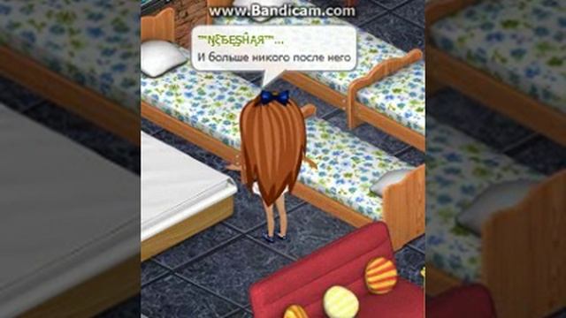 Аватария - Сотри его из memory!Выпуск№6 смотреть онлайн