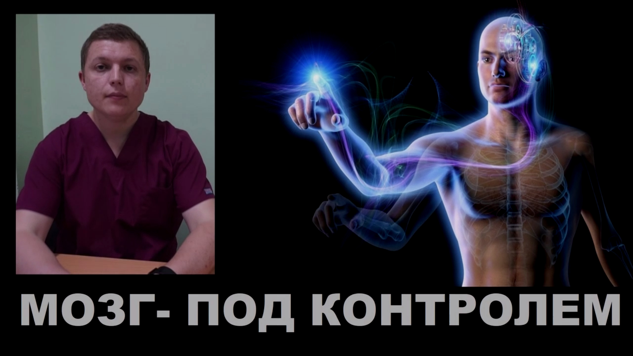 Станислав Фок [biomechanics]