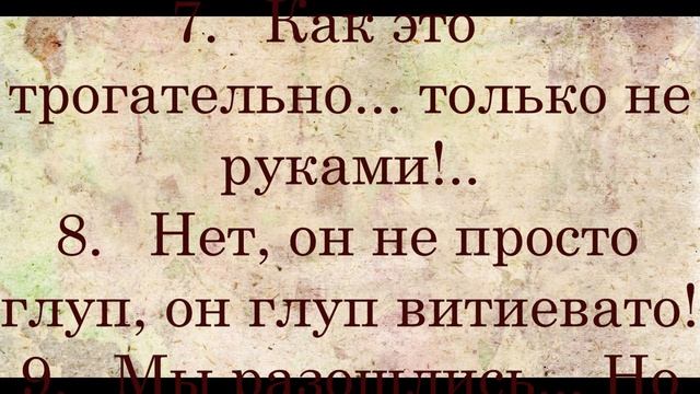 О чем думают женщины: Майя Четвертова # 8 ОЧЕНЬ СМЕШНО смотреть онлайн
