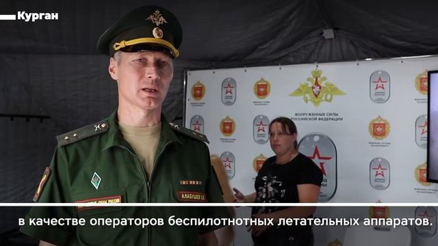 Ты — гражданин России! Защити свою страну! Присоединяйся к СВОим! смотреть онлайн