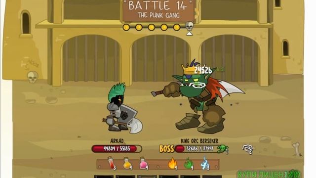 Swords Souls a Soul Adventure №3 Прохождение смотреть онлайн