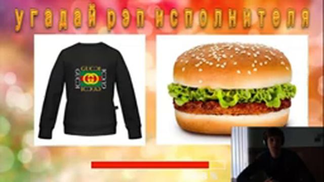 Интерактивная программа "Эрудит" смотреть онлайн