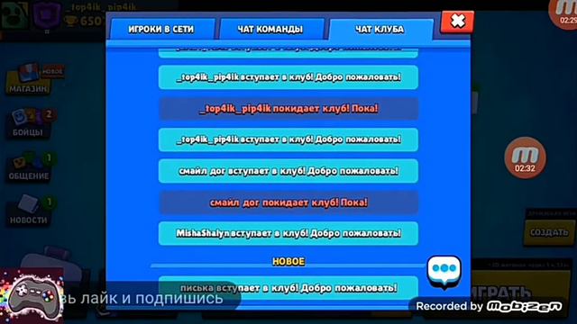 Девочка украла у родителей кридитную карту и задонатила в игру БРАВЛ СТАРС. смотреть онлайн