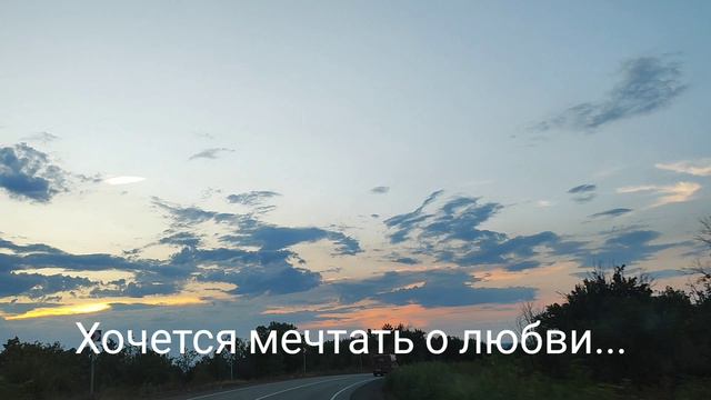 дорога за горизонт смотреть онлайн