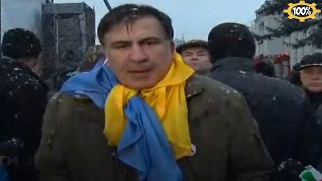 Вот и развязка кем оказался главный спонсор Саакашвили смотреть онлайн
