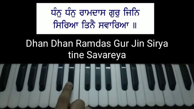 Learn dhan dhan ramdas gur bhai ravinder Singh ji смотреть онлайн