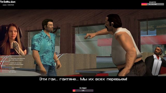GTA VICE CITY (2) ? Обзор и Полное прохождение гта вайс сити на русском смотреть онлайн