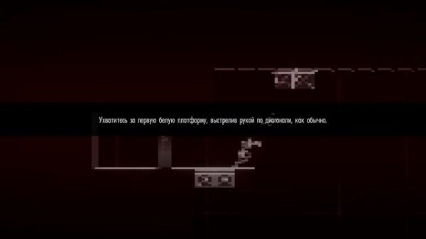 Bionic Commando Rearmed :: PC :: Прохождение :: #1