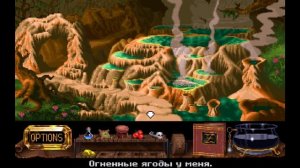 ? КИРАНДИЯ 2 | Серия 1 | Прохождение