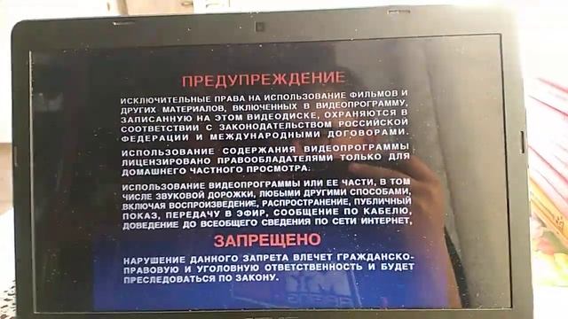 Обзор на DVD-диск Умка ищет друга смотреть онлайн