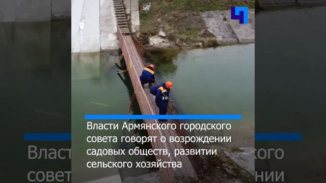 Вода из Днепра начала заполнять Северо-Крымский канал смотреть онлайн
