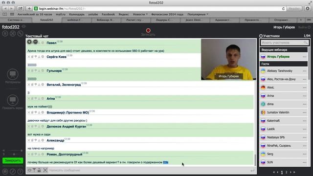 Вебинар по фокусировке: часть 3 смотреть онлайн
