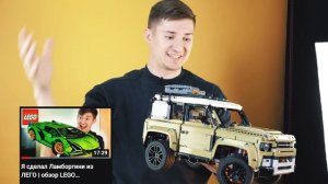 Я Сделал Land Rover из LEGO | Это Мой Лучший ЛЕГО Техник Набор и Вот Почему