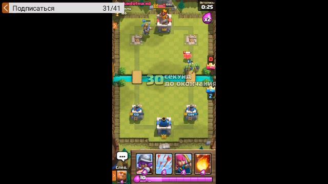 Стрим по Клеш Рояль смотреть онлайн