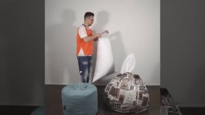 Кресло мешок как наполнить: всего за 2 минуты!!