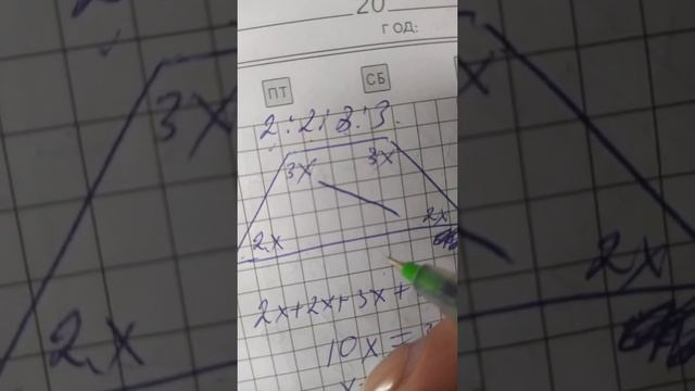 дано отношение углов четырёхугольника, можно ли описать вокруг него окружность смотреть онлайн