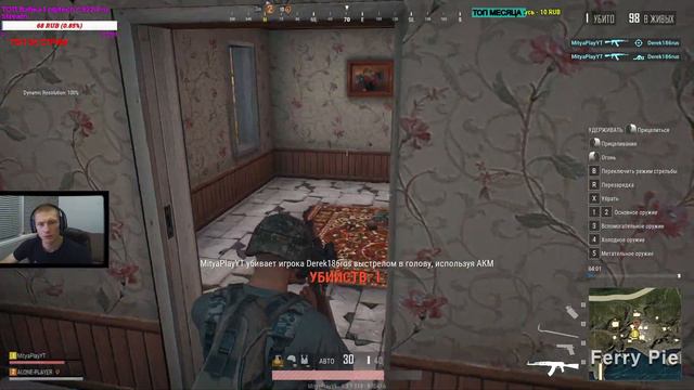 PUBG LITE ВЫШЕЛ В РОССИИ И СНГ! - ИГРАЕМ НА RU СЕРВЕРАХ! ►MITYA PLAY [1080p] смотреть онлайн