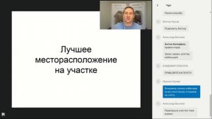 Куда отводить очищенный сток от очистного сооружения?