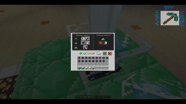 Maincraft 1.4.2 Что можно сделать из звезды ада