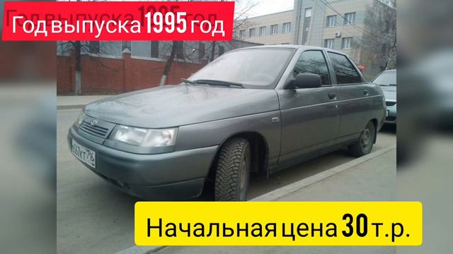 Изменение цен на Российский автопром(ВАЗ) ОТ 1984 ДО 2022 ГОДОВ