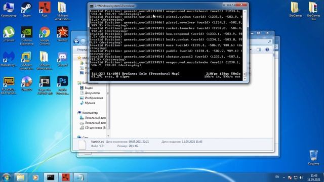 BroGames Как создать сервер Rust Часть2 смотреть онлайн