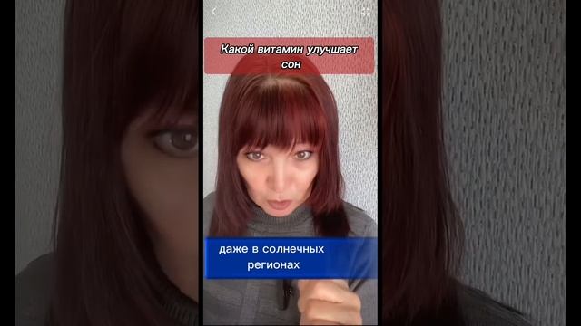 Засыпать без проблем Возможно? Подробнее по ссылке в комментариях #сон #бессоница #сладкийсон смотреть онлайн