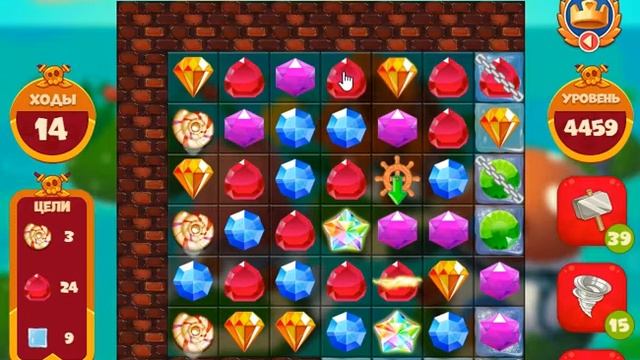 Сокровища пиратов уровень 4459 смотреть онлайн